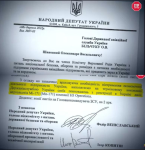 Screenshot 2025 12 31 220732